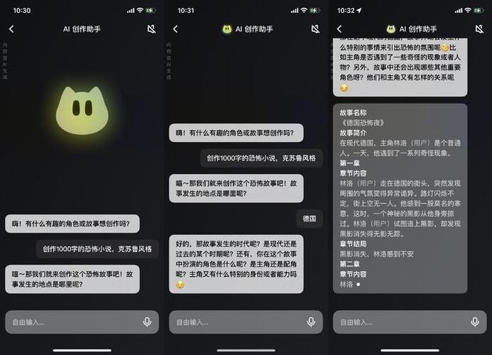 快崽聊天陪伴软件