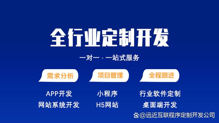 小程序制作公司