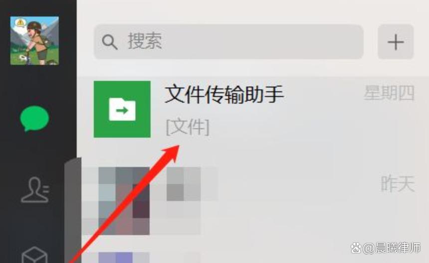 新手机怎么互传旧手机的文件