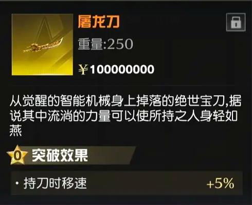 传世武器美化包可检视
