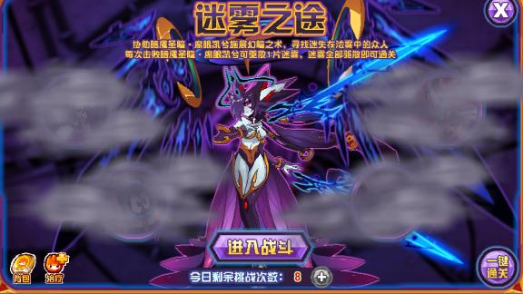 自由幻想2.31最新版本更新内容