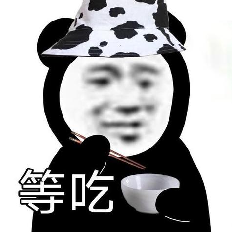 表情包搜索