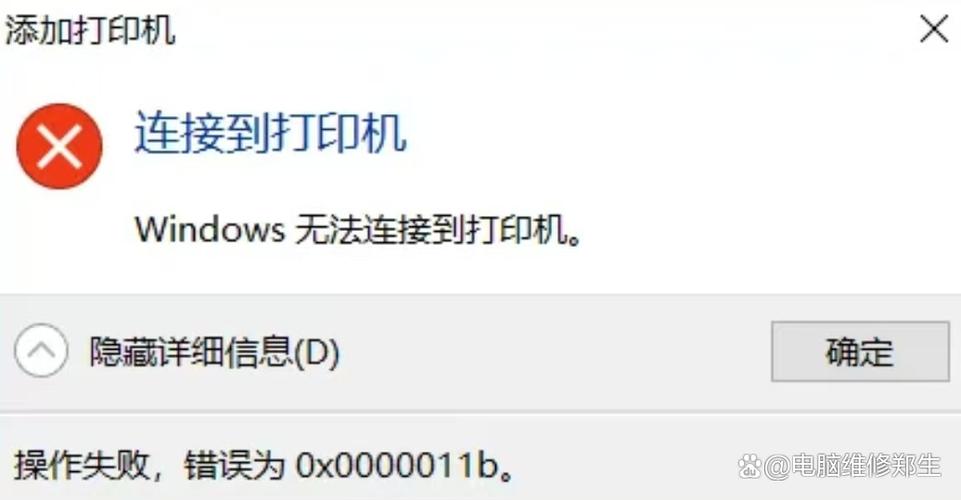 美团打印机连接不正常的解决方法