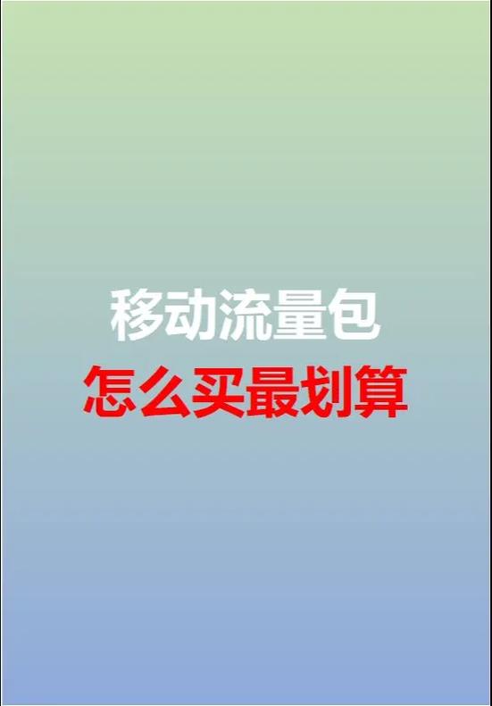 抖音专属流量包怎么订购