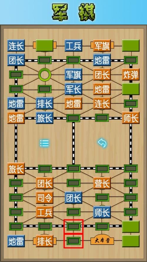 cnvcs军棋免费下载