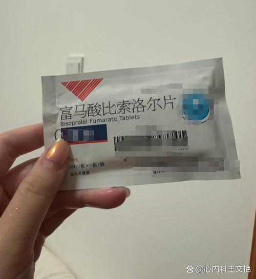 心跳太快吃什么药
