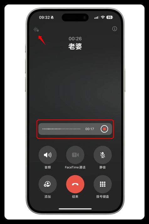 ipad语音通话没有声音