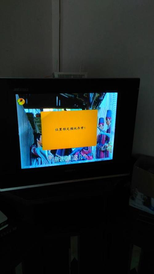 户户通定位模块异常1维修