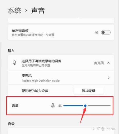 提高话筒音量的方法