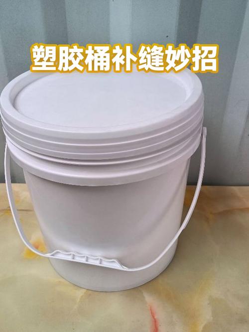 桶裂了一条缝怎么补好