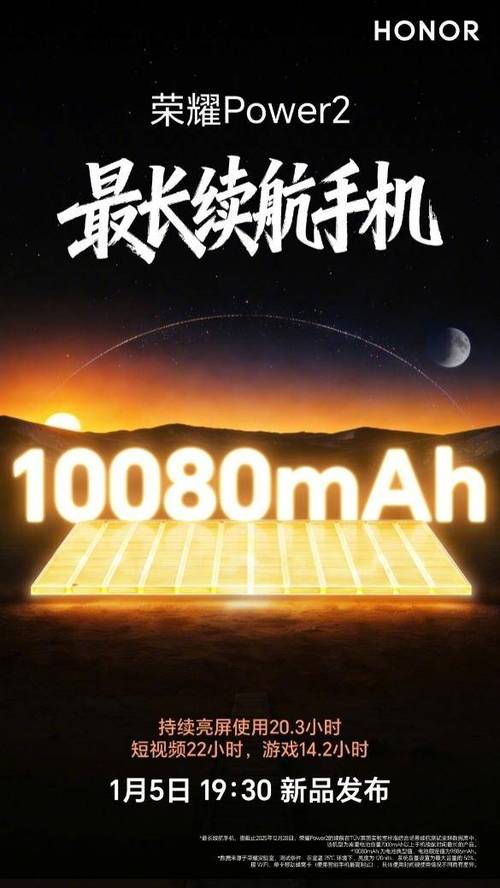续航最长的手机