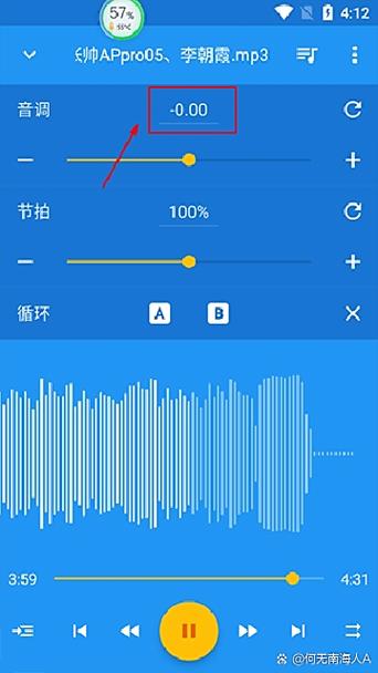 音乐速度调节器中文版免费下载