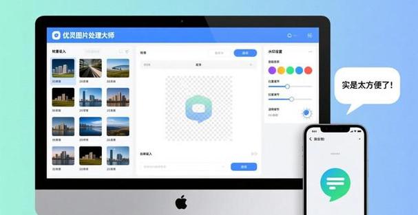 哪个软件可以免费图片转文字