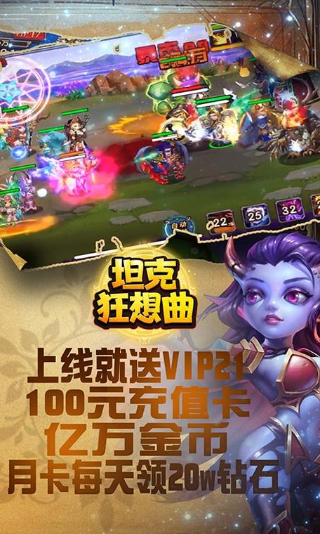 春日狂想曲手游下载安卓