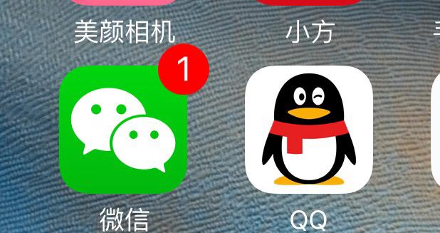 未读信息提醒设置怎么取消