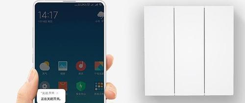 下载米家app并安装到手机