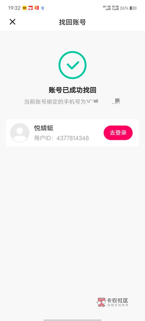 快手服务号被关闭多久