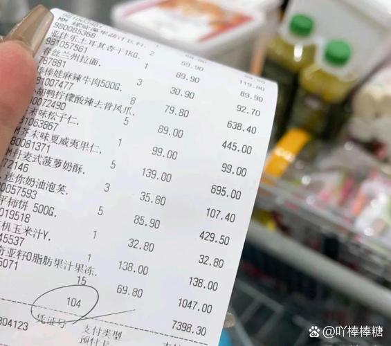山姆价目表大全