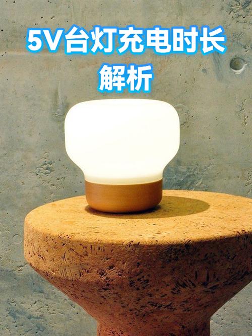 哪种台灯充电时间续航长