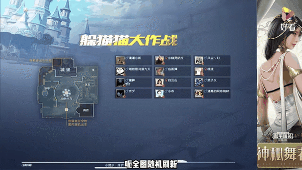 小浪玩躲猫猫模式2.0