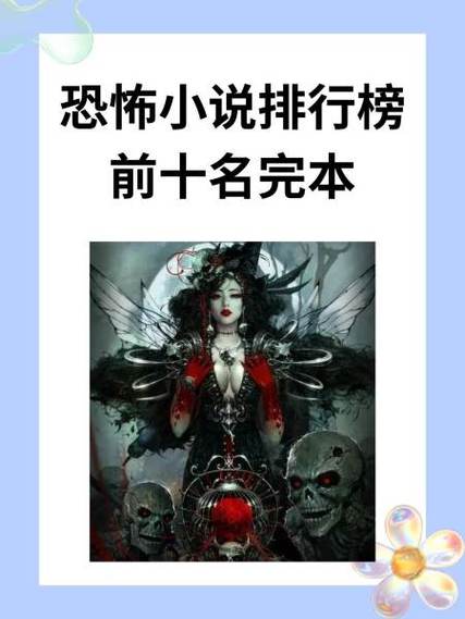 小舞被催眠洗脑控制的小说叫什么名