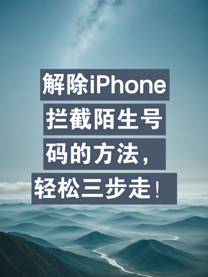 2个iphone取消通话记录同步
