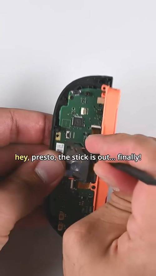 switch手柄怎么拆解