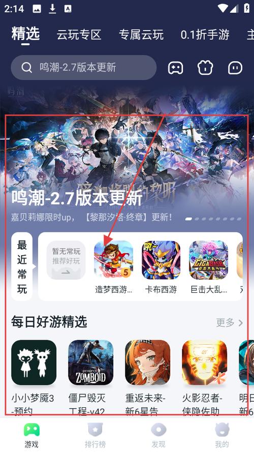 870游戏盒破解版无限时长