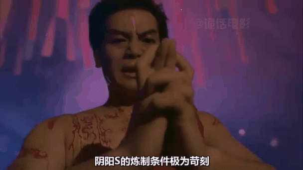 林正英《阴阳尸》