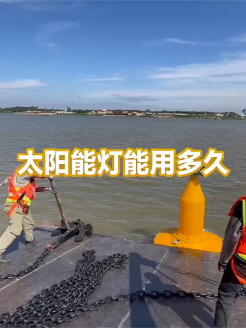 太阳能灯充电一次能用多久