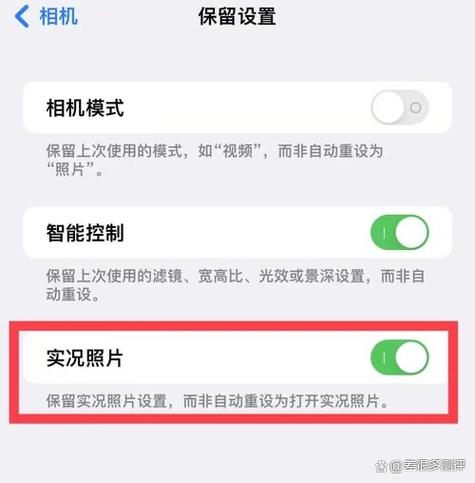如何取消iPhone相机延迟拍照
