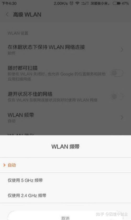 为什么小米6wifi总掉