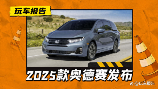 奥德赛斯币