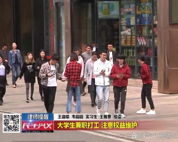 大学生做兼职的坏处