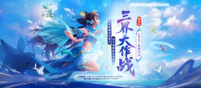 问道2026是情怀吗
