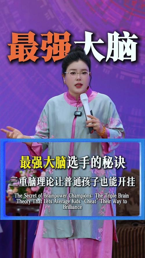 最强大脑的选手是怎么训练的