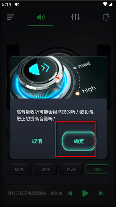 vivo媒体音量同步
