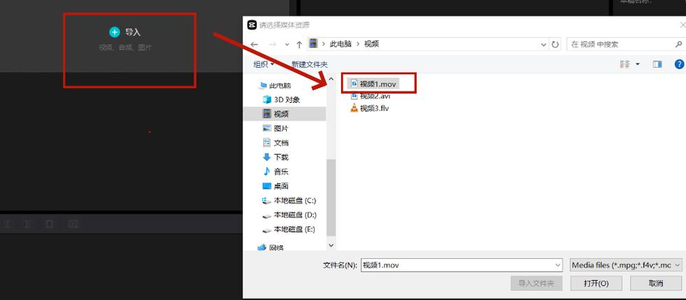 手机视频转化为文件
