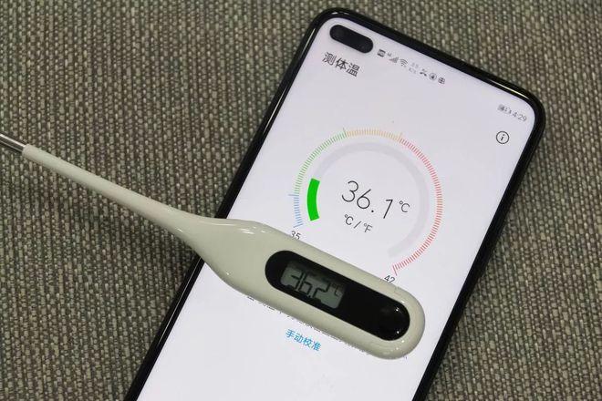 华为手机自带温度计