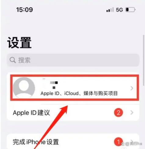 苹果id怎么注销
