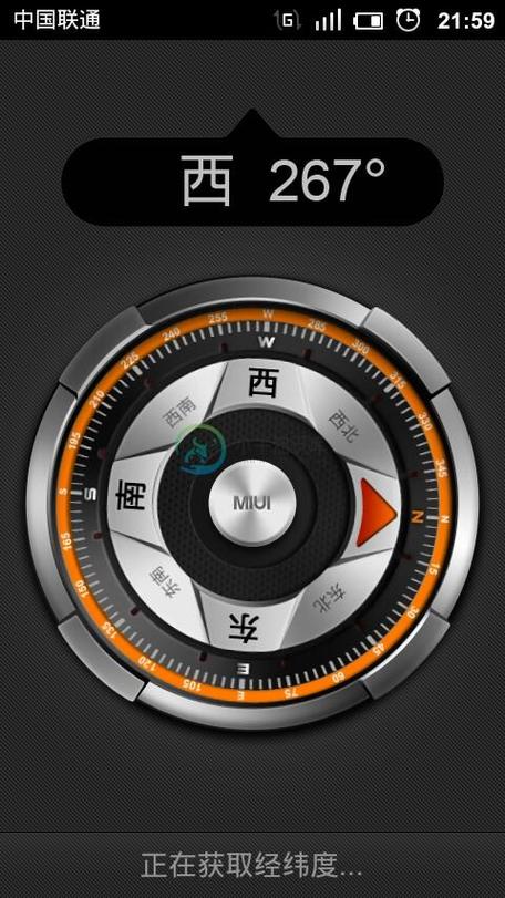 小米自带指南针在哪
