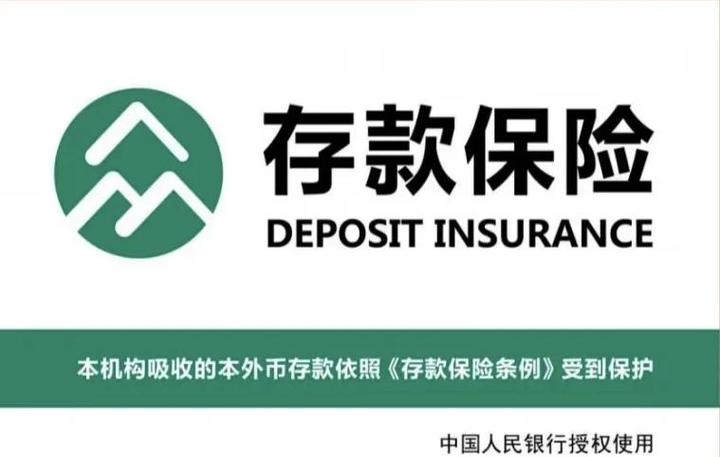 存钱的保险能提前提出来吗