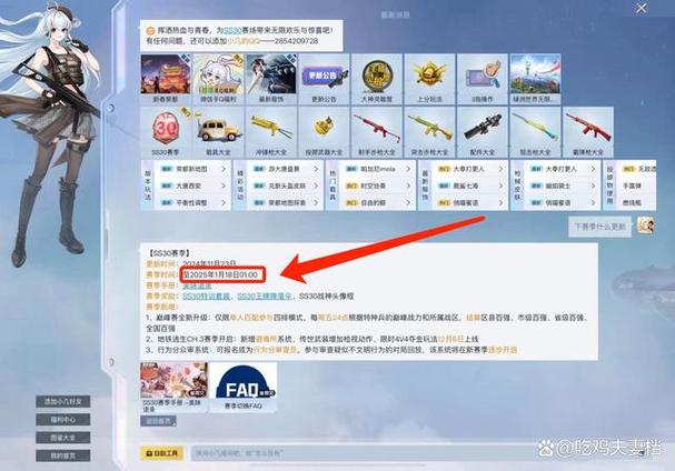 为什么和平精英没有更新版本也能玩?
