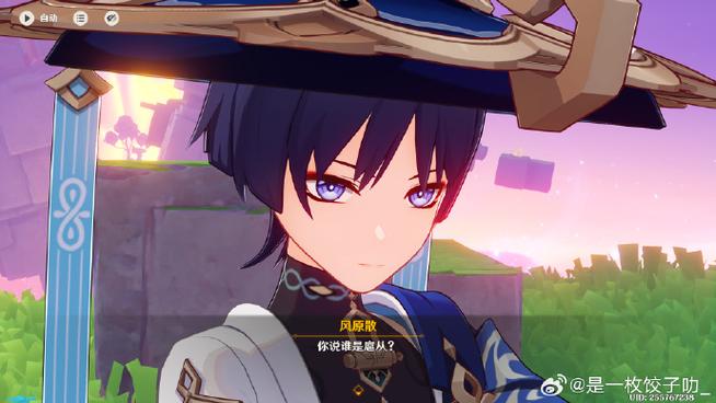 散兵触摸游戏2.0免费汉化版