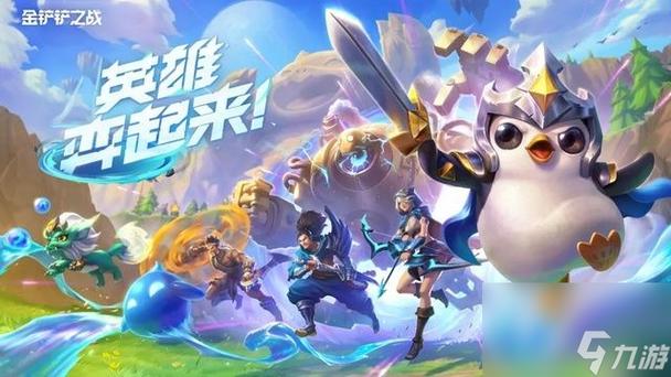 手游金铲铲和电脑互通吗