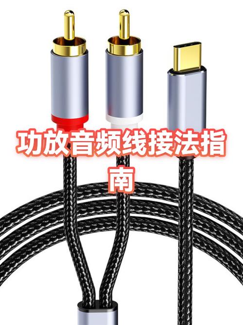 功放OUT线正确接法