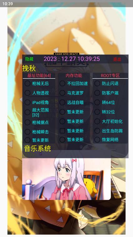 吃鸡框架下载