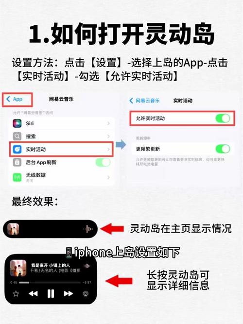 17promax灵动岛设置在哪