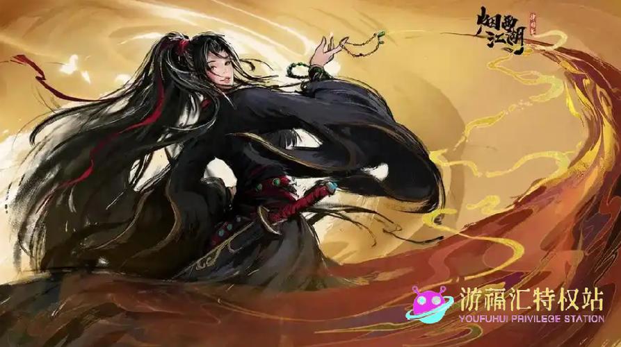 烟雨江湖小毒仙任务全部过程