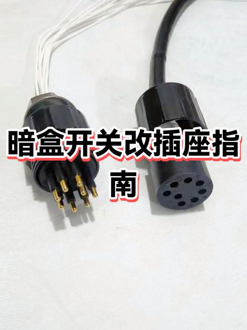 插座暗盒怎么更换